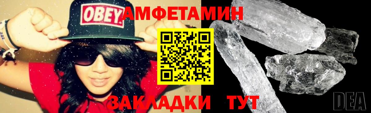 Amphetamine VHQ  Вход с VPN  Amphetamine  АМФЕТАМИН  blacksprut сайт  Миллерово 
