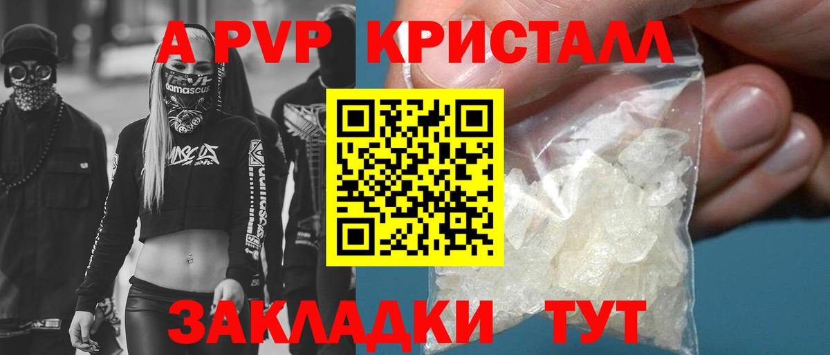 Альфа ПВП мука  Вход с VPN  Альфа ПВП мука  Миллерово 