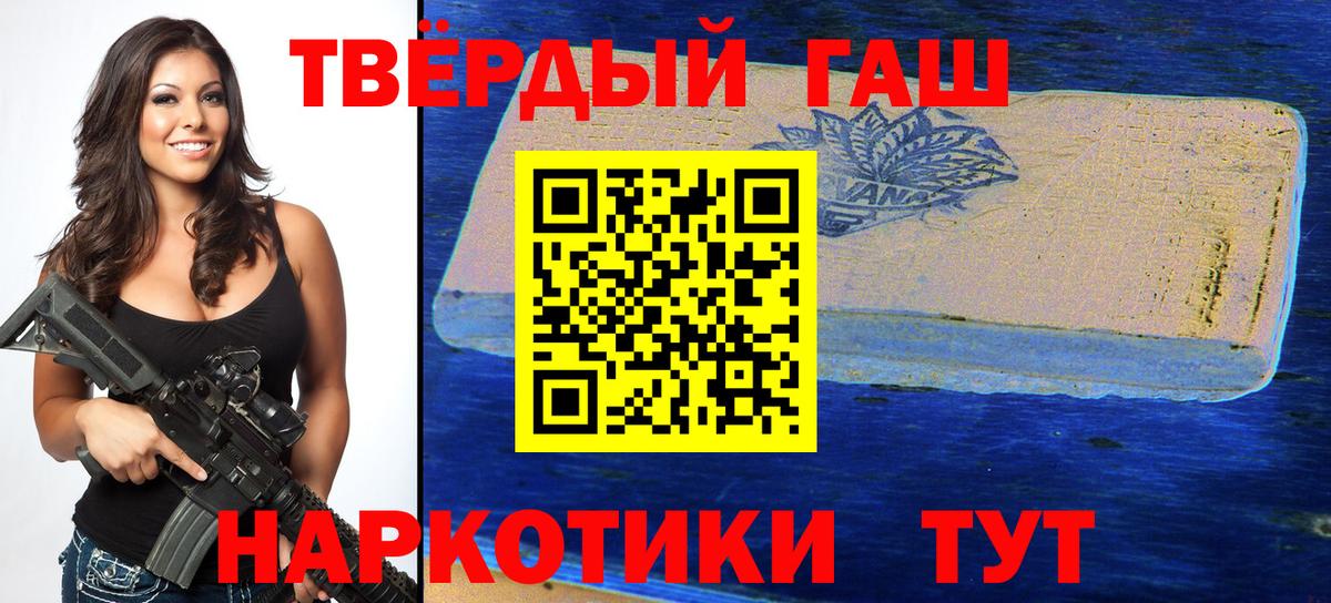 закладки  Вход с VPN  Гашиш гашик  Миллерово  ГАШИШ индика сатива 