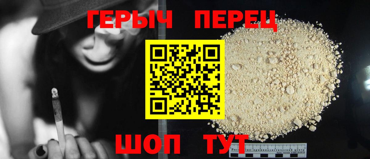 Миллерово  Героин  Вход с VPN  ГЕРОИН герыч 
