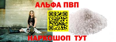 метадон Шелехов