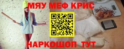 эйфоретик Шебекино