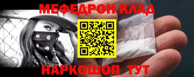 эйфоретик Шебекино