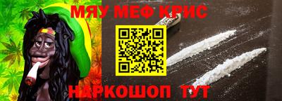 бутират Шахты