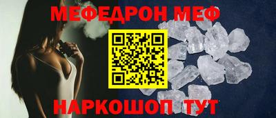 метадон Шелехов