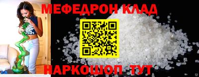 эйфоретик Шебекино