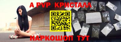 бутират Шахты