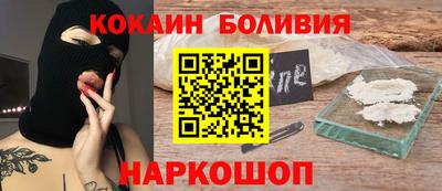 эйфоретик Шебекино