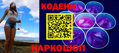 бутират Шахты