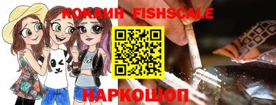 метадон Шелехов