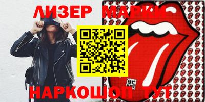 метадон Шелехов