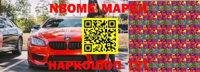 бутират Шахты