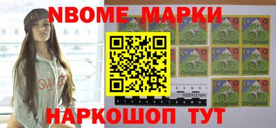 бутират Шахты