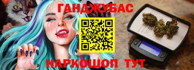 эйфоретик Шебекино