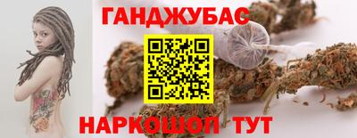 бутират Шахты