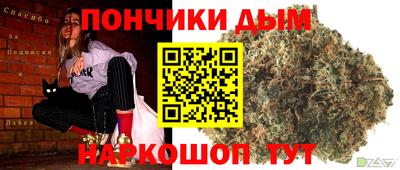 эйфоретик Шебекино