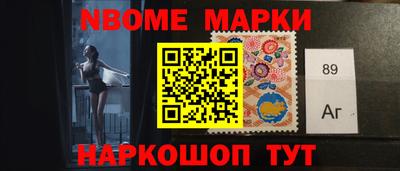бутират Шахты