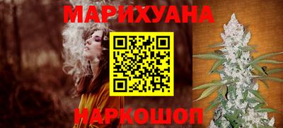 метадон Шелехов