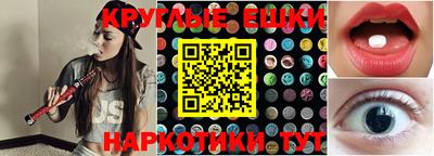 эйфоретик Шебекино