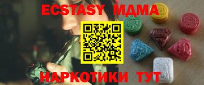 бутират Шахты