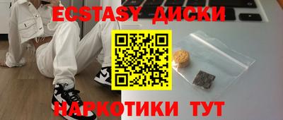 эйфоретик Шебекино