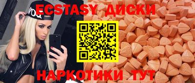 бутират Шахты