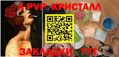 метадон Шелехов