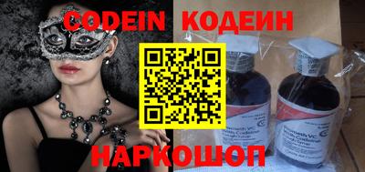 бутират Шахты