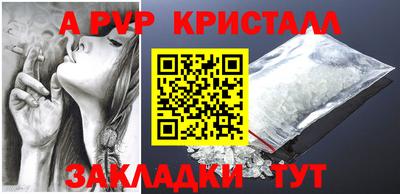 метадон Шелехов