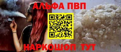 прущие грибы Янаул