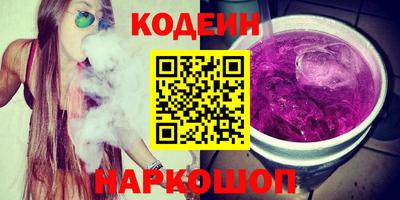 MESCALINE Ярцево