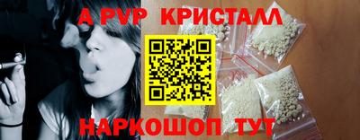 метадон Шелехов