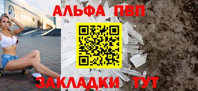 бутират Шахты