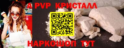бутират Шахты