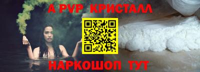 эйфоретик Шебекино