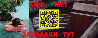 бутират Шахты