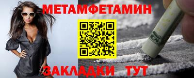 метадон Шелехов