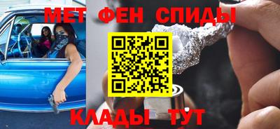 эйфоретик Шебекино