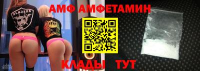 эйфоретик Шебекино