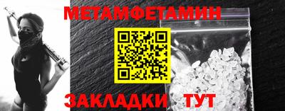 метадон Шелехов