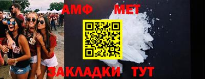 эйфоретик Шебекино