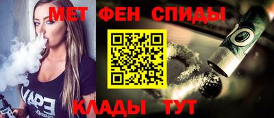эйфоретик Шебекино