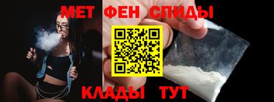 эйфоретик Шебекино