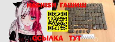 метадон Шелехов