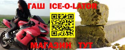 бутират Шахты