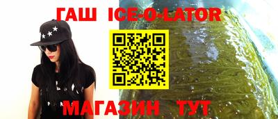 бутират Шахты