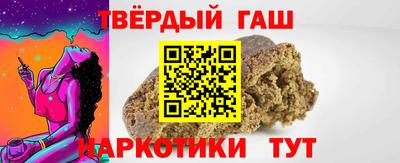 метадон Шелехов