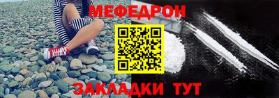 бутират Шахты