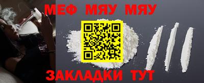 эйфоретик Шебекино