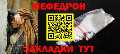 эйфоретик Шебекино